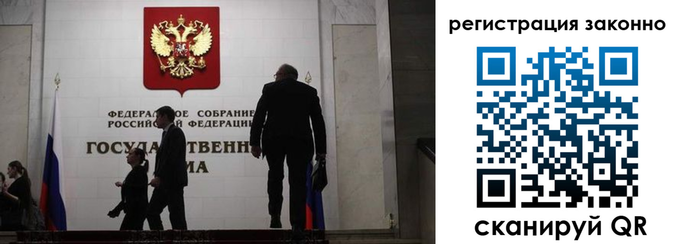 прописка для кредита в Яранске