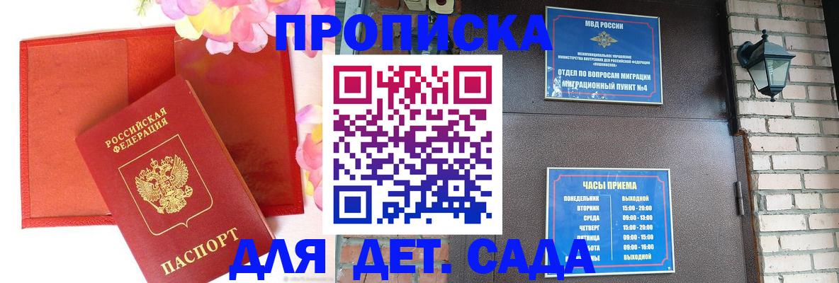 пропишу в квартире в Яранске