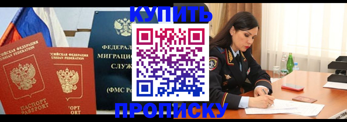 миграционный учет в Яранске