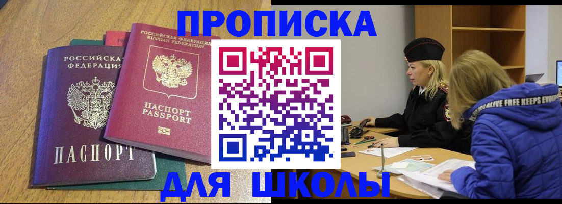 форма 3 в Яранске